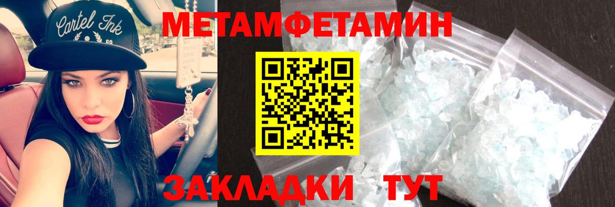 АМФЕТАМИН VHQ Рославль