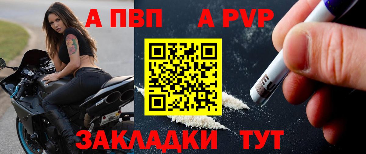 Codein Рославль