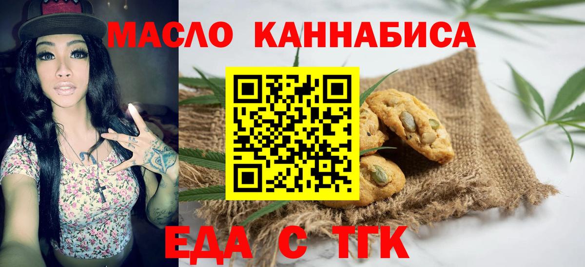 Рославль  Canna-Cookies марихуана  Вход с VPN 