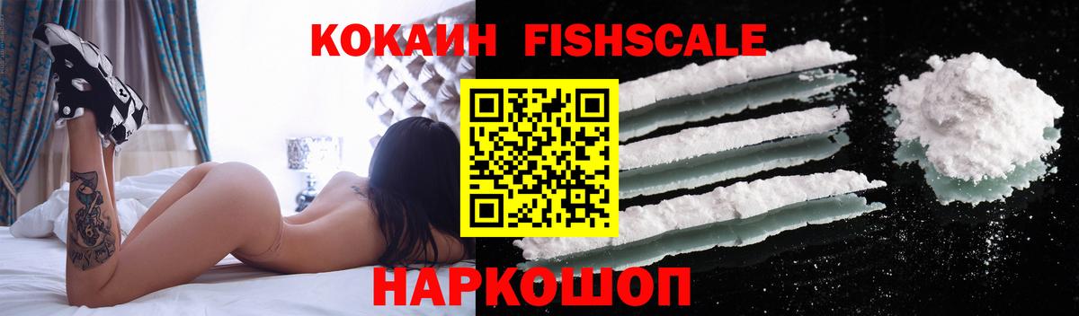 Гашиш  Конопля  МДМА  A-PVP СОЛЬ кристаллы  Вход с VPN  ГЕРОИН  Рославль  КОКАИН  АМФЕТАМИН   Меф МЯУ МЯУ  
