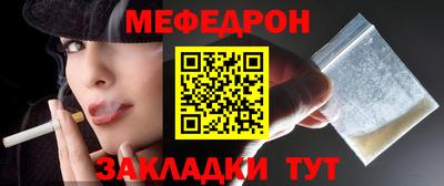 бошки Бузулук