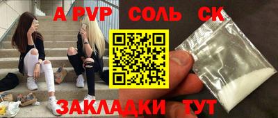 дживик Ноябрьск