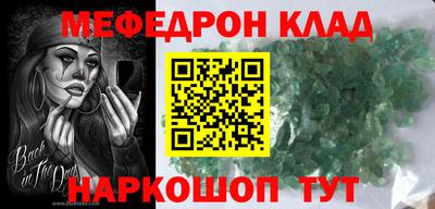 крисы Бугуруслан