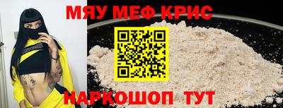 бошки Бузулук