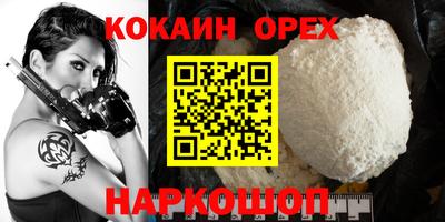 крисы Бугуруслан