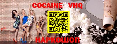 дживик Ноябрьск
