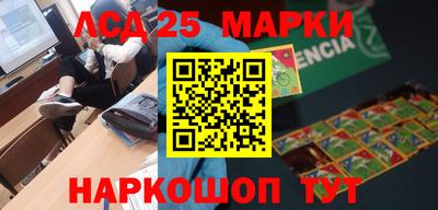 2c-b Будённовск