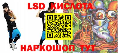 бошки Бузулук
