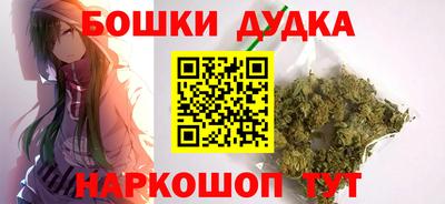 бошки Бузулук