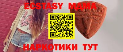 крисы Бугуруслан