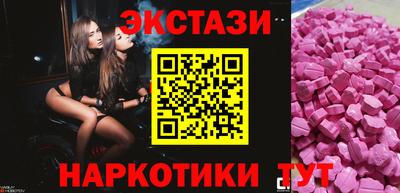 крисы Бугуруслан