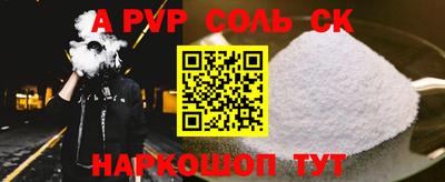 крисы Бугуруслан