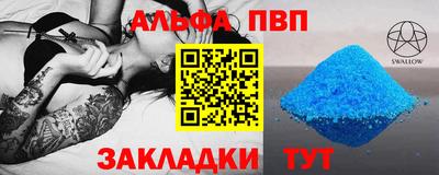 2c-b Будённовск