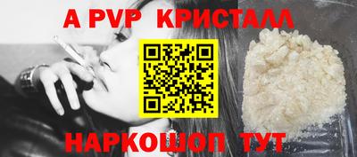крисы Бугуруслан