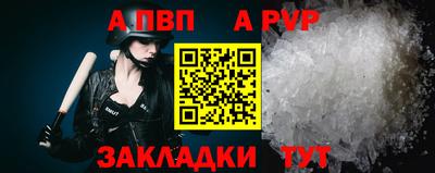 2c-b Будённовск
