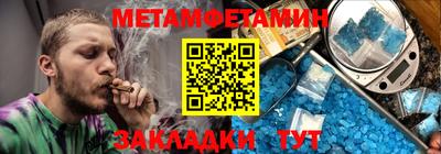 2c-b Будённовск