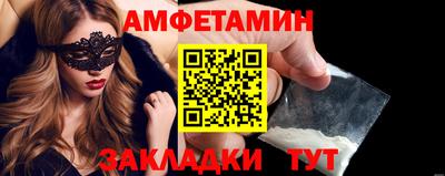 спиды Норильск