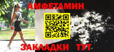 бошки Бузулук