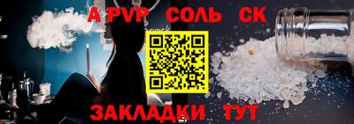 крисы Бугуруслан
