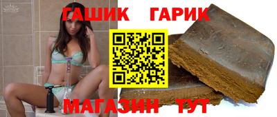 крисы Бугуруслан