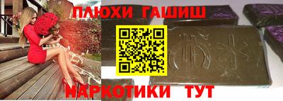 бошки Бузулук