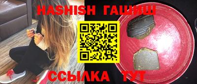 бошки Бузулук