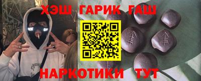 бошки Бузулук