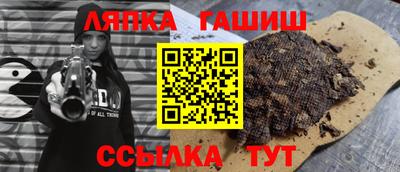 крисы Бугуруслан