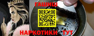 спиды Норильск