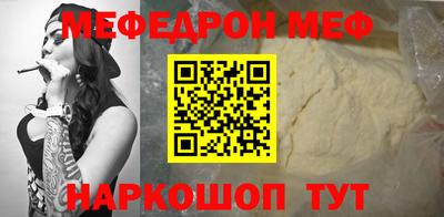 бошки Бузулук