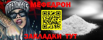 крисы Бугуруслан