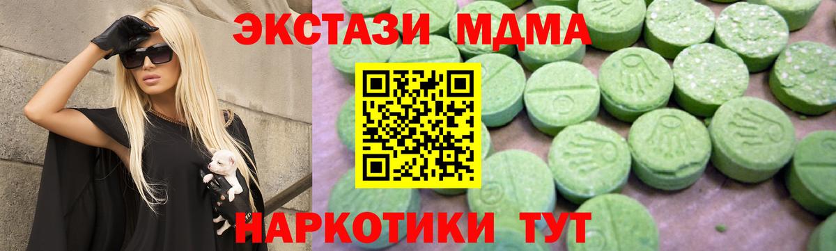 Рославль  MDMA  MDMA молли  Вход с VPN  МДМА молли 