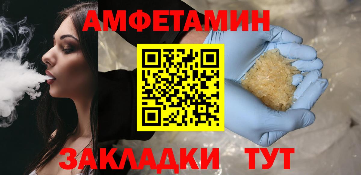Метамфетамин Methamphetamine Рославль