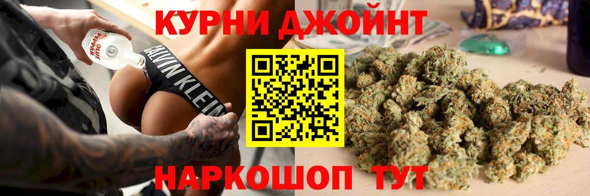 Рославль  Шишки марихуана ГИДРОПОН  Вход с VPN  Конопля Amnesia  Конопля гибрид 
